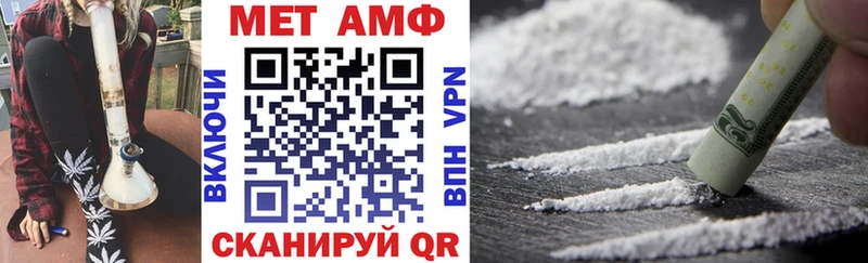 мориарти состав  наркота  Тамбов  Amphetamine VHQ 
