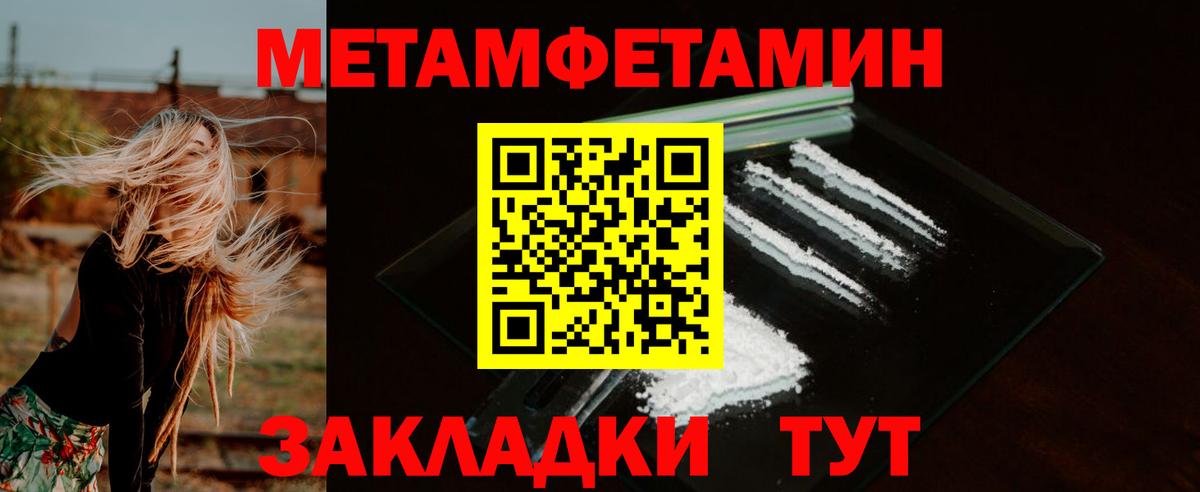 Amphetamine Розовый  Амфетамин  Тамбов  Вход с VPN 