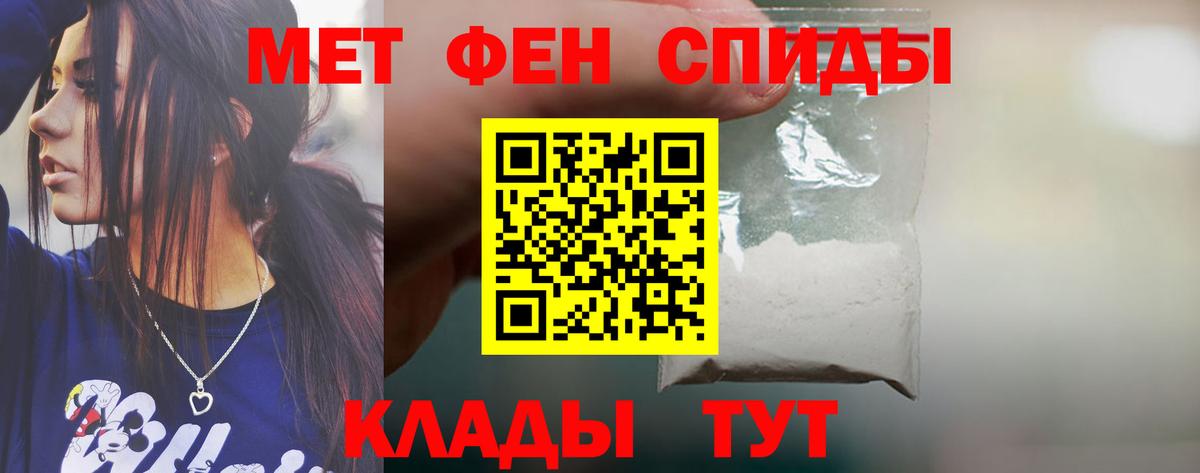 Амфетамин 97% Тамбов