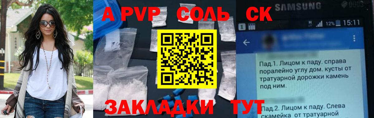 A PVP СК Тамбов