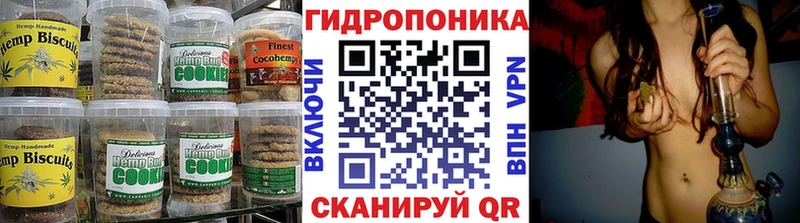 Еда ТГК марихуана  Тамбов 
