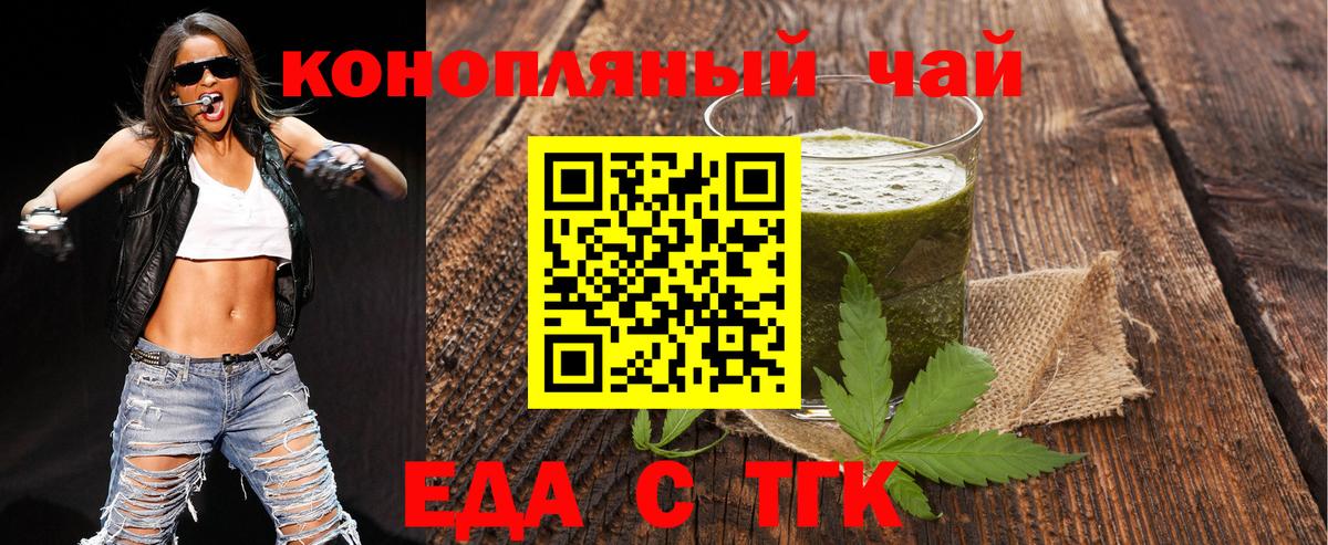 Canna-Cookies марихуана  Вход с VPN  Тамбов 