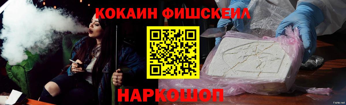 COCAIN Перу  КОКАИН 97%  Тамбов  Вход с VPN 