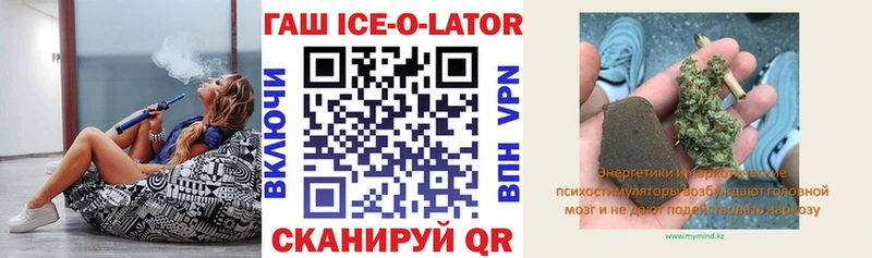 ГАШИШ Изолятор  Тамбов 