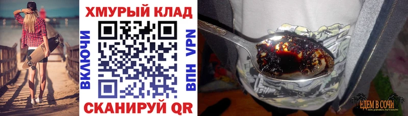 Героин белый  Тамбов 