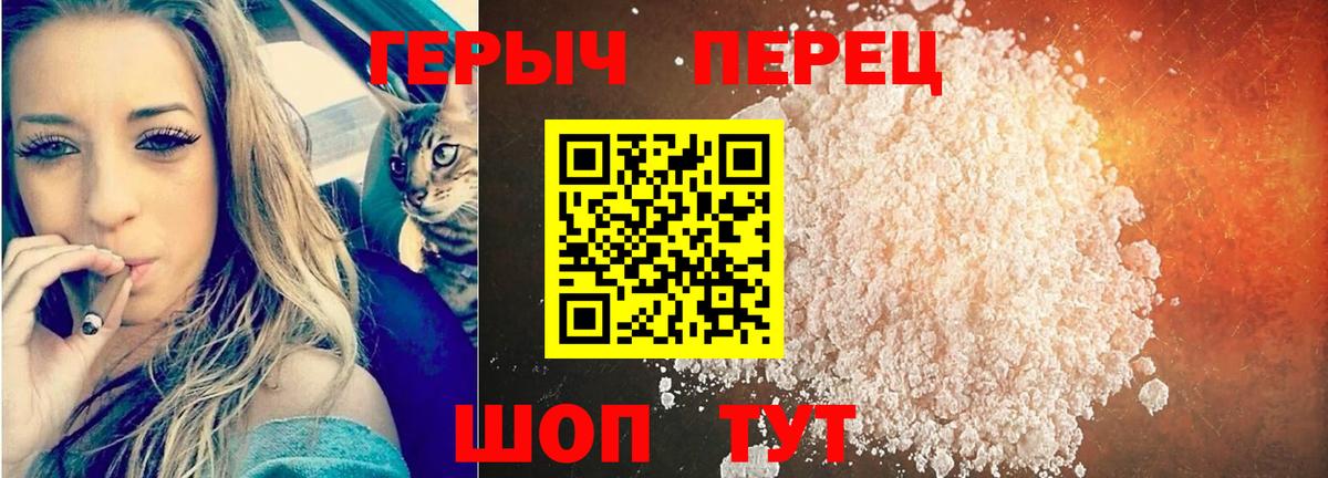 Героин афганец  ГЕРОИН  Тамбов  Вход с VPN 