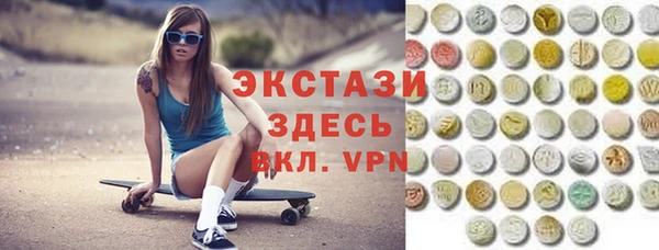 молекула духа Абинск