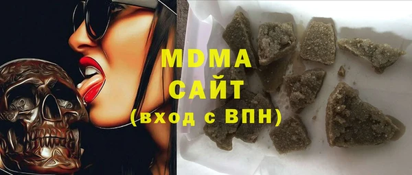 меф Абдулино