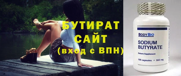 круглые Алзамай