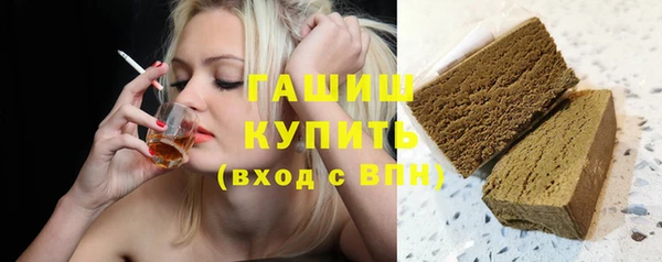 трава Алексеевка