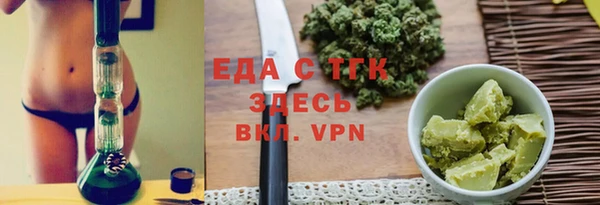 каннабис Абаза