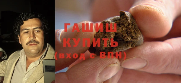 молекула духа Абинск