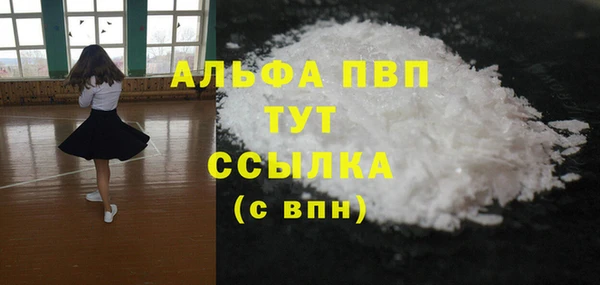 каннабис Абаза