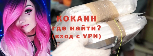 меф Абдулино
