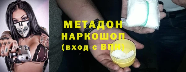 меф Абдулино