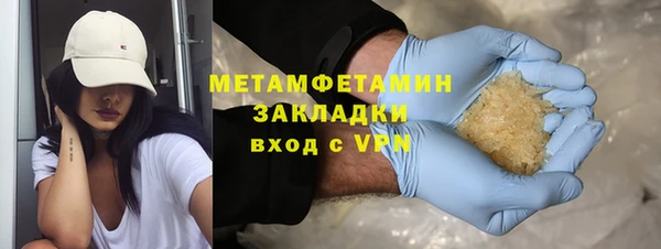 меф Абдулино