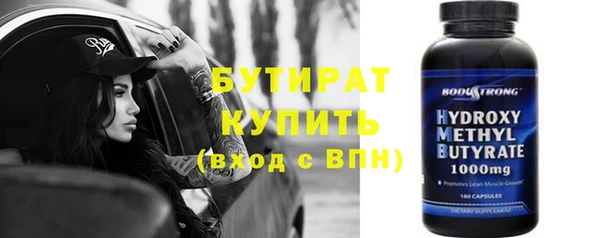 молекула духа Абинск
