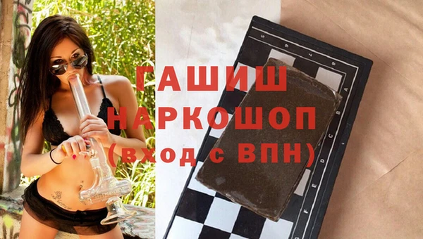 молекула духа Абинск