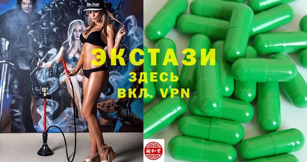 круглые Алзамай