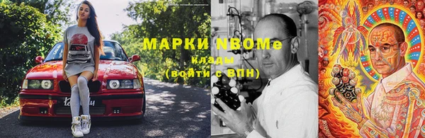 молекула духа Абинск