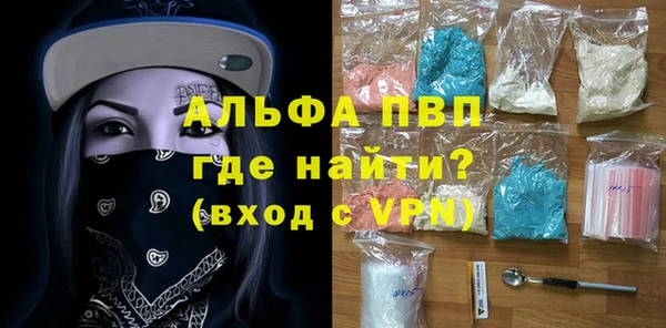 каннабис Абаза