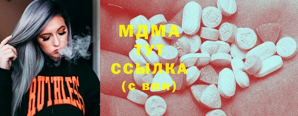 трава Алексеевка