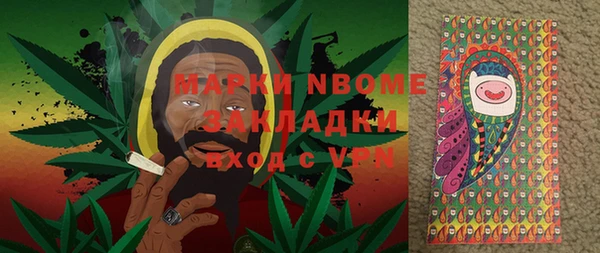 трава Алексеевка