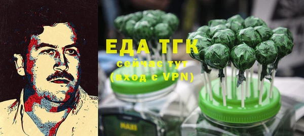 меф Абдулино