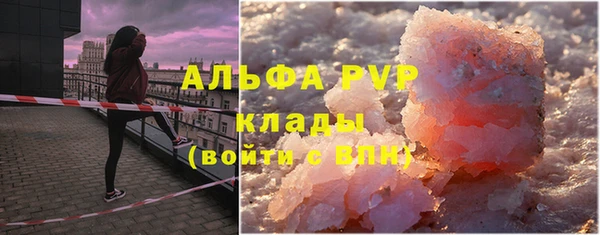 молекула духа Абинск
