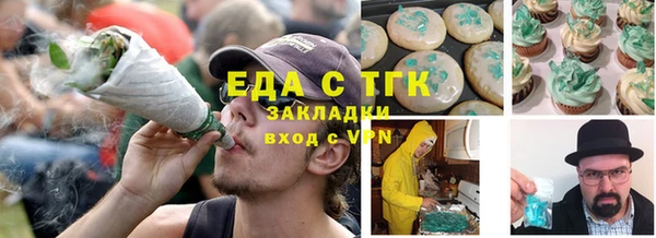 меф Абдулино