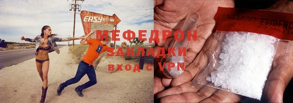меф Абдулино