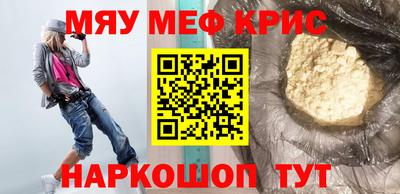 МДМА Наро-Фоминск