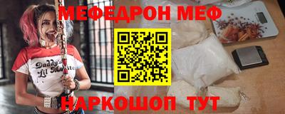 МДМА Наро-Фоминск