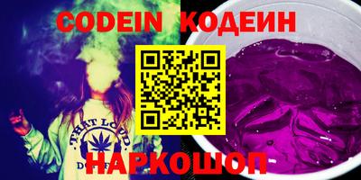 кокаин VHQ Нальчик