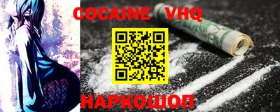 МДМА Наро-Фоминск