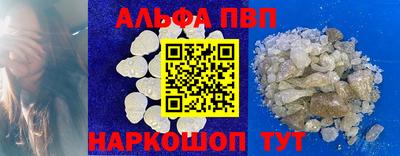 МДМА Наро-Фоминск