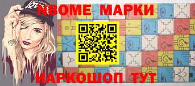 кокаин VHQ Нальчик
