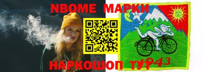 кокаин VHQ Нальчик
