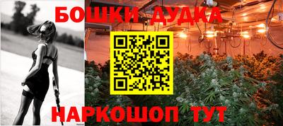 ешки Нарткала