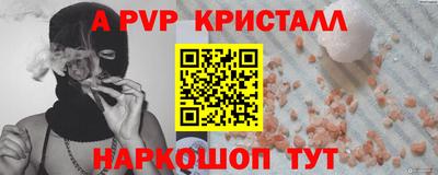 ешки Нарткала