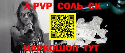 кокаин VHQ Нальчик