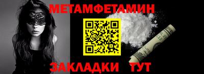 МДМА Наро-Фоминск