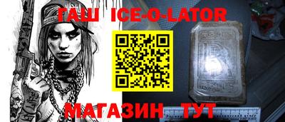 МДМА Наро-Фоминск