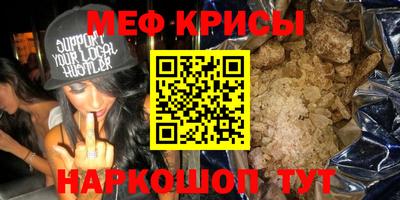МДМА Наро-Фоминск