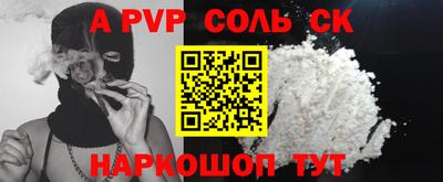 МДМА Наро-Фоминск