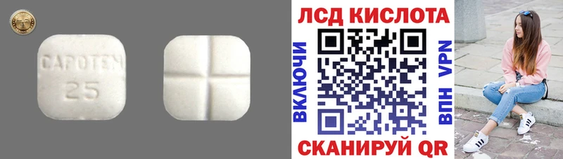 LSD-25 экстази ecstasy Тамбов