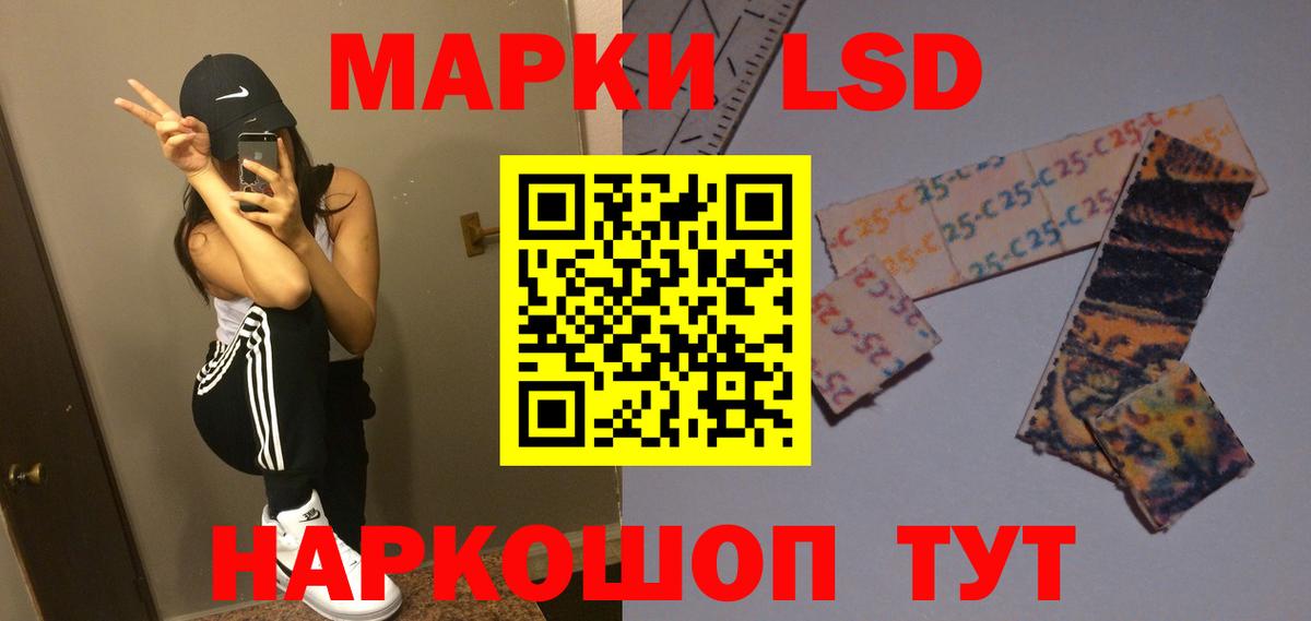 Тамбов  LSD-25 экстази кислота  Вход с VPN 