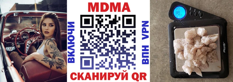 МДМА Molly  цены   Тамбов 