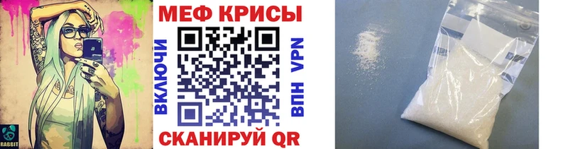 Мефедрон 4 MMC  купить   Тамбов 