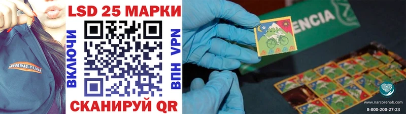 Наркотические марки 1,5мг Тамбов